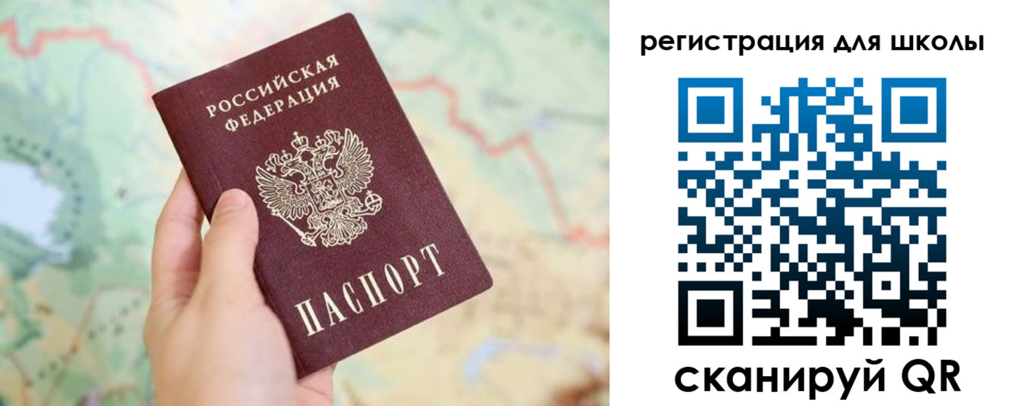 найти адрес прописки в Кабардино-Балкарии