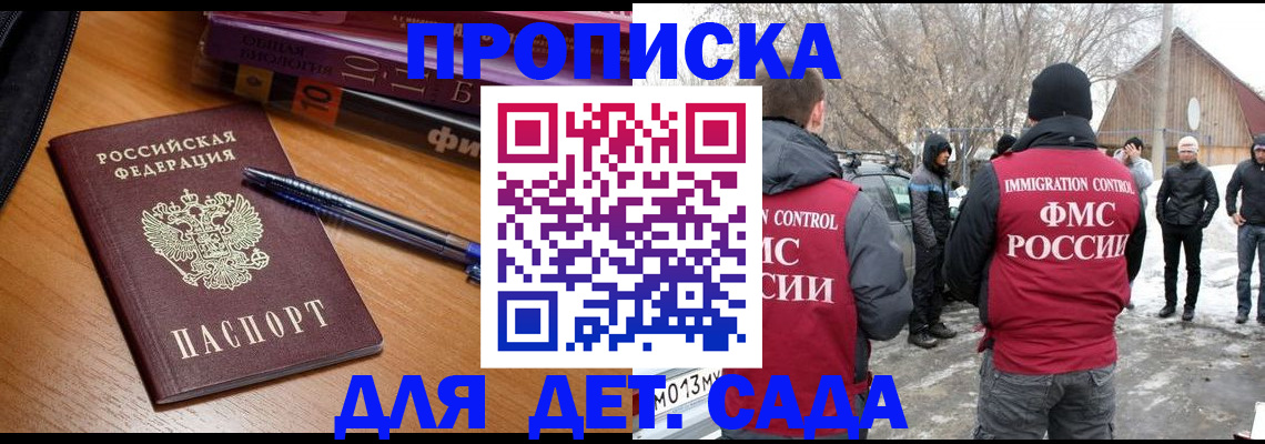 найти адрес прописки в Кабардино-Балкарии